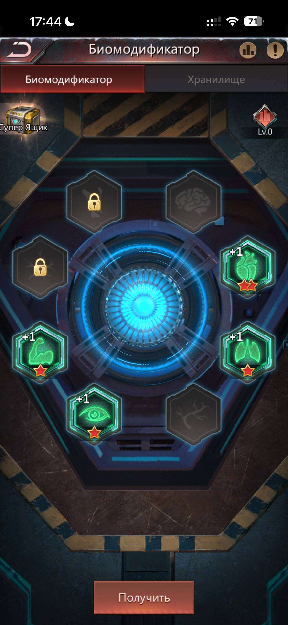 продажа аккаунта к игре Puzzles & Survival